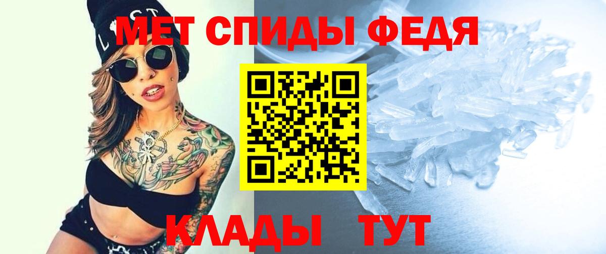 АМФ 97% Томск