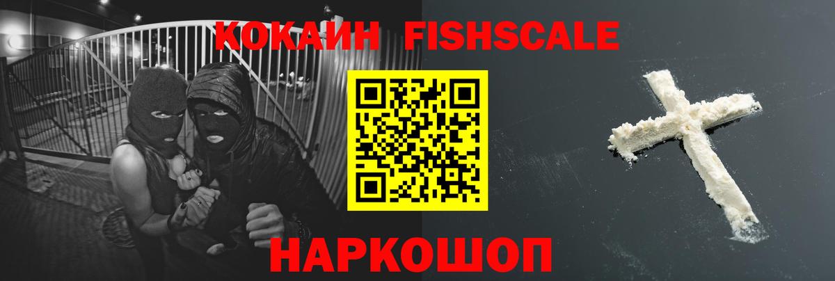 КОКАИН 98%  Вход с VPN  COCAIN Боливия  Томск 