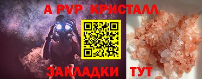 скорость Бузулук