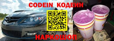 сатива Будённовск