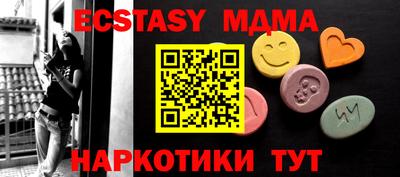скорость Бузулук