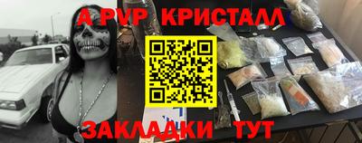 сатива Будённовск