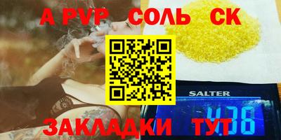 сатива Будённовск