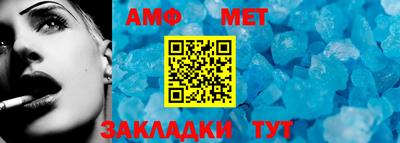 сатива Будённовск