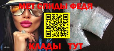 скорость Бузулук