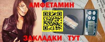 сатива Будённовск