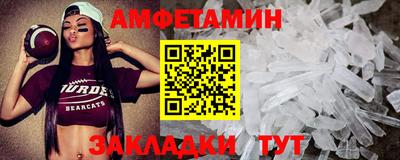 сатива Будённовск