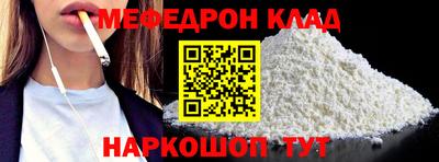 скорость Бузулук