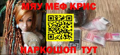 дурь Бугуруслан