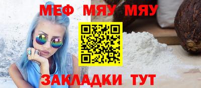 скорость Бузулук