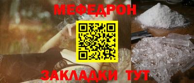 скорость Бузулук
