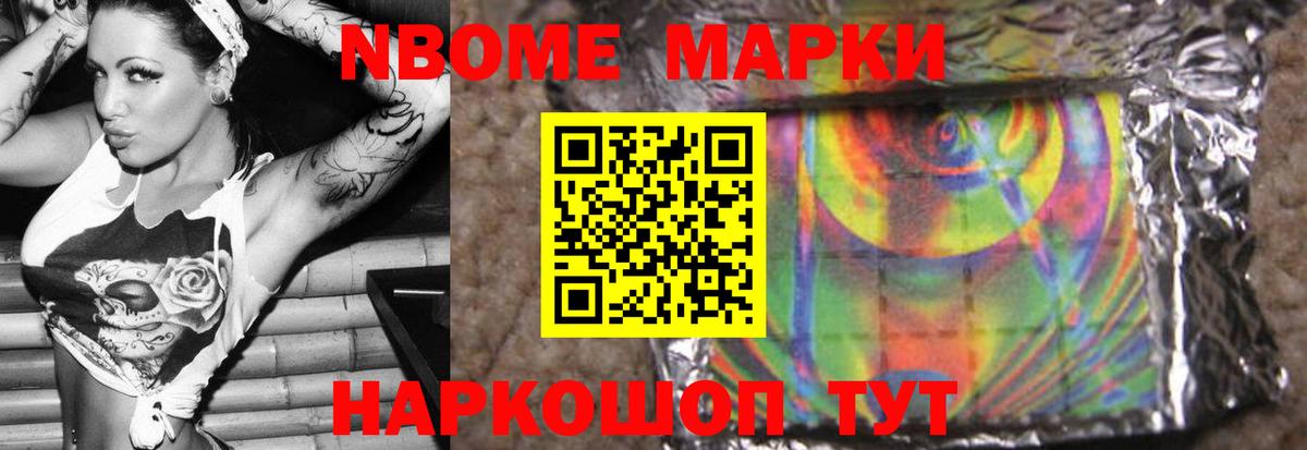 LSD-25 экстази ecstasy  LSD-25 экстази  Томск  Вход с VPN 