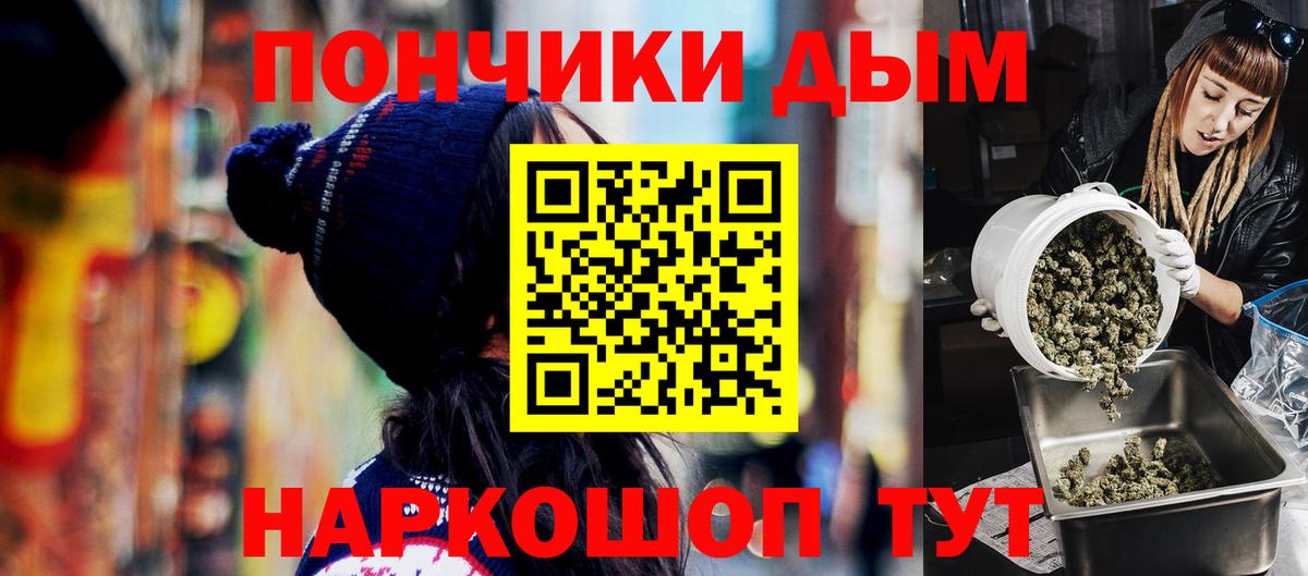 Каннабис VHQ  Бошки марихуана SATIVA & INDICA  Бошки марихуана гибрид  Томск  Вход с VPN 